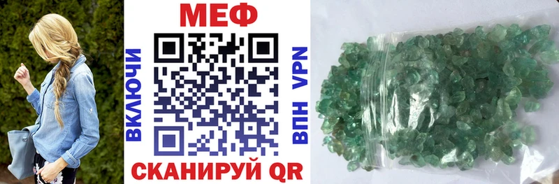 Купить закладку Елизово COCAIN  СК  ГАШИШ  МЕФ 