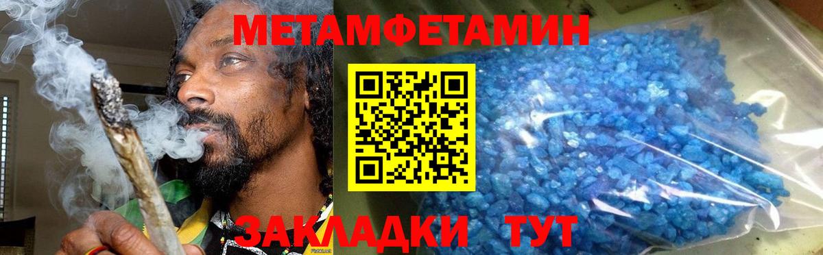 Елизово  АМФЕТАМИН  Вход с VPN  АМФ 98% 