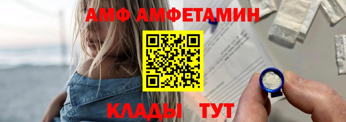 MDMA  МЕТ  Вход с VPN  Cocaine  Елизово  Меф   A-PVP СОЛЬ кристаллы  МАРИХУАНА  ГАШИШ 