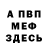 МЕТАДОН мёд Graf blackdog
