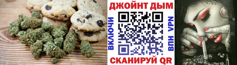 Canna-Cookies марихуана  Елизово 
