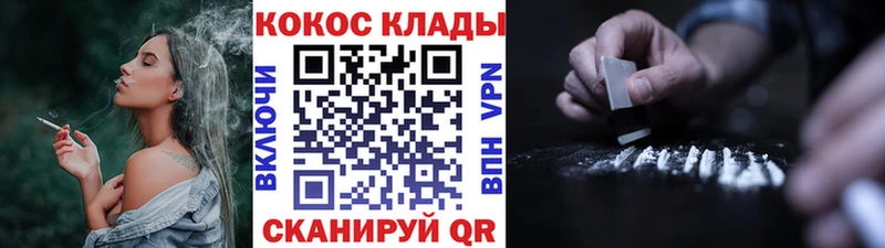 Кокаин 98% Елизово