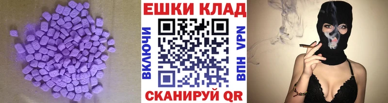 kraken рабочий сайт сколько стоит Елизово Ecstasy 99%