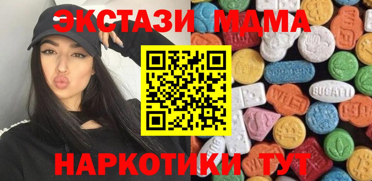 ЭКСТАЗИ Punisher Елизово
