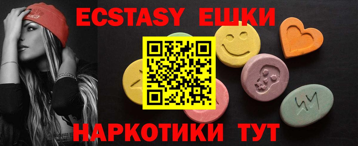 Ecstasy Punisher  Ecstasy  Елизово  Вход с VPN 