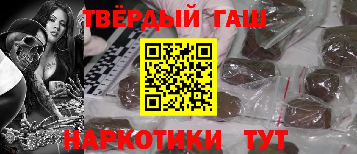 Елизово  Гашиш гашик  ГАШИШ  Гашиш гашик  Вход с VPN 
