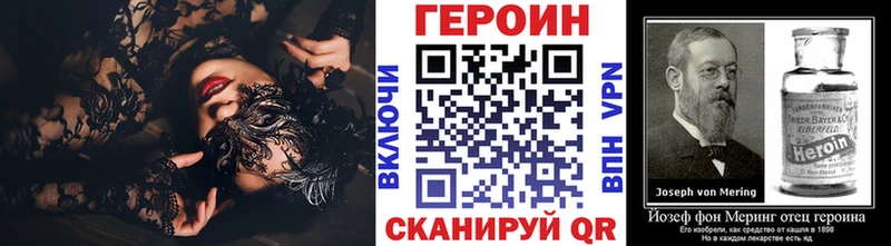 маркетплейс Telegram  Елизово  Героин VHQ  гидра ссылки 