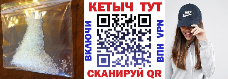 КЕТАМИН VHQ Елизово