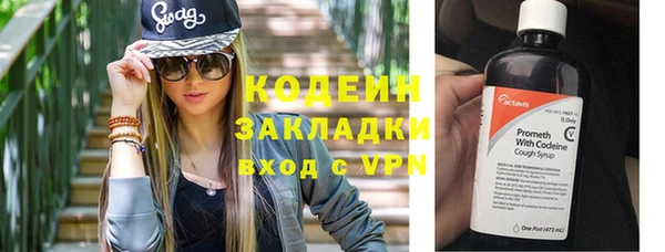 герыч Семилуки