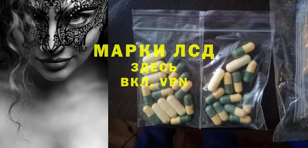 MDMA Абдулино