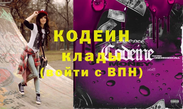 MDMA Абдулино