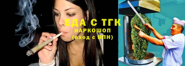 марихуана Абинск