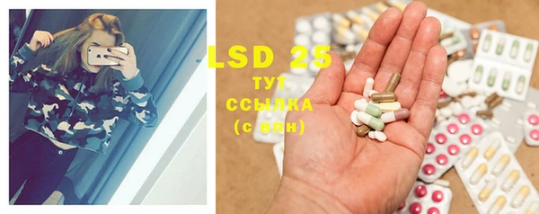 MDMA Абдулино