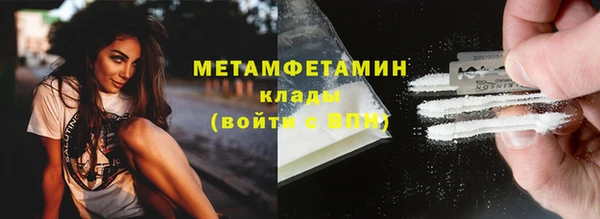 герыч Семилуки