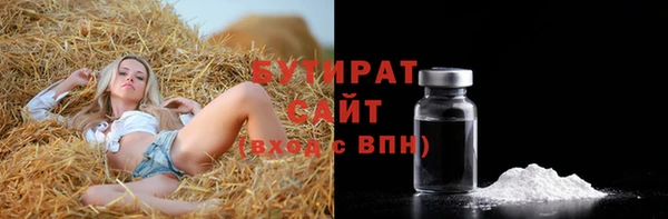 MDMA Абдулино