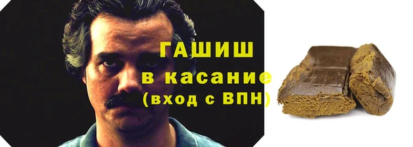 мефедрон VHQ Абаза