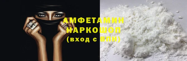 мефедрон VHQ Абаза