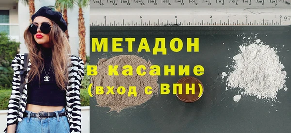 марихуана Абинск