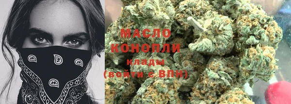 MDMA Абдулино