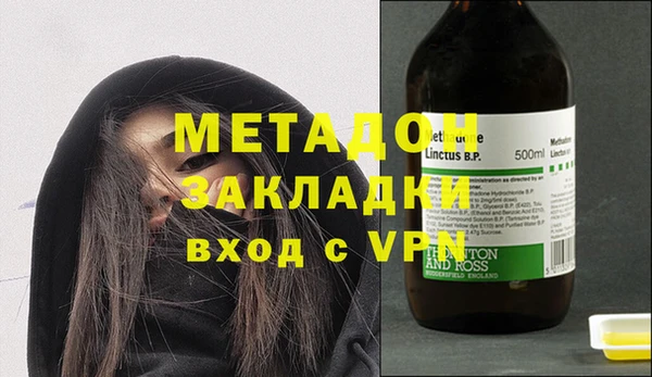 марихуана Абинск