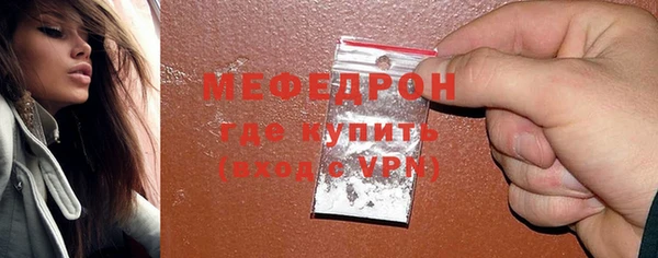 герыч Семилуки