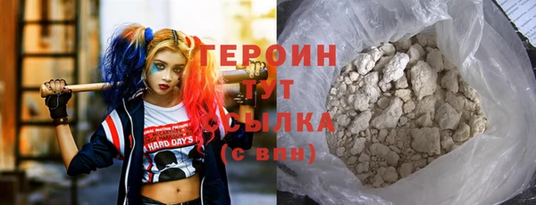 марихуана Абинск