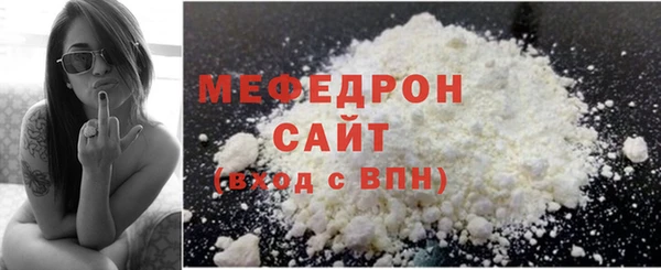 мефедрон VHQ Абаза