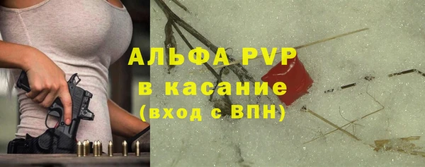 марихуана Абинск