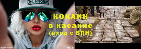 MDMA Абдулино