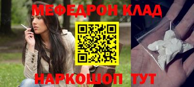наркотики Балаково