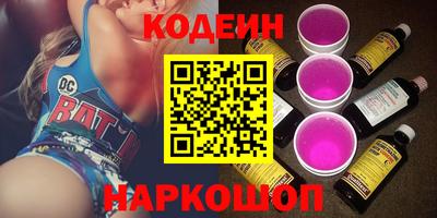 наркотики Балаково