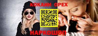 прущие крисы Балахна
