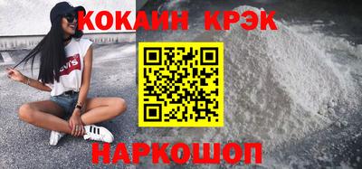 наркотики Балаково