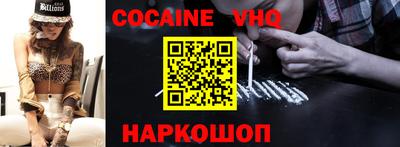 наркотики Балаково