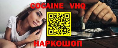 хмурый Балашиха