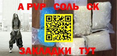 хмурый Балашиха