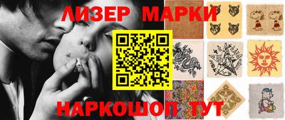 наркотики Балаково