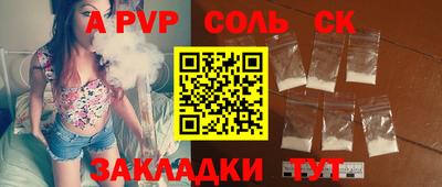 хмурый Балашиха