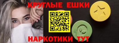 наркотики Балаково