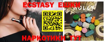 наркотики Балаково