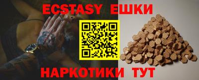 наркотики Балаково