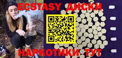 хмурый Балашиха