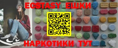 наркотики Балаково