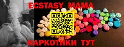 хмурый Балашиха
