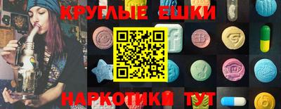 прущие крисы Балахна