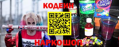 наркотики Балаково