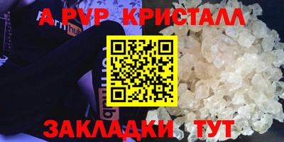 наркотики Балаково