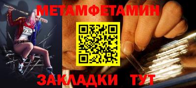 хмурый Балашиха