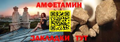 ALPHA-PVP Кунгур