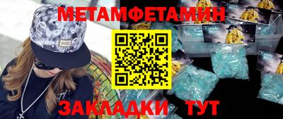 наркотики Балаково